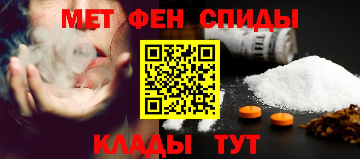 Amphetamine  Вход с VPN  Качканар  Амфетамин  АМФЕТАМИН 97% 