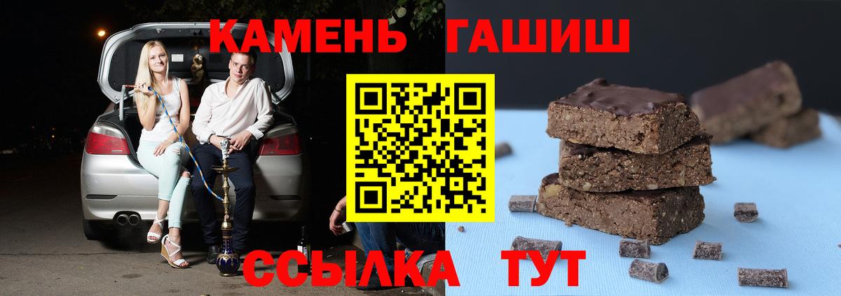 ГАШ VHQ Качканар