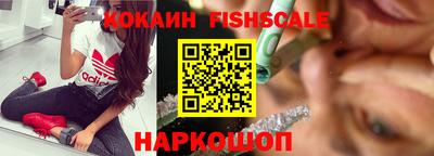 индика Комсомольск-на-Амуре