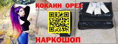 меф Кинель