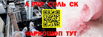 соль курить ск Кингисепп