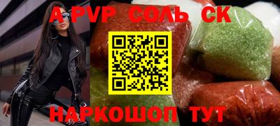 метадон Конаково