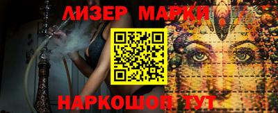 индика Комсомольск-на-Амуре