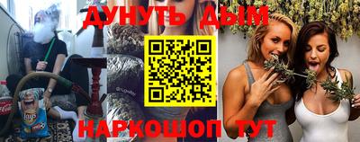 соль курить ск Кингисепп