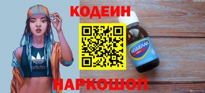 марки nbome Коммунар