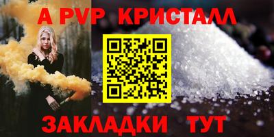 метадон Конаково