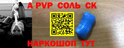 марки nbome Коммунар
