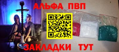 соль курить ск Кингисепп