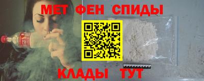 меф Кинель