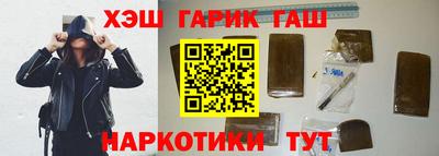 меф Кинель