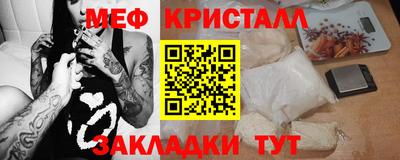 индика Комсомольск-на-Амуре