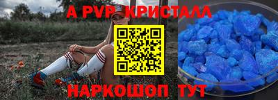 метадон Конаково