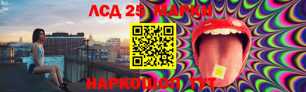 Качканар  LSD-25 экстази  Вход с VPN  ЛСД экстази кислота 