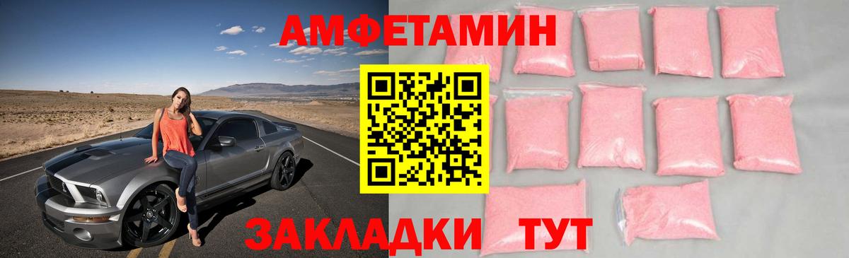 Первитин пудра  Первитин пудра  Качканар  Вход с VPN 