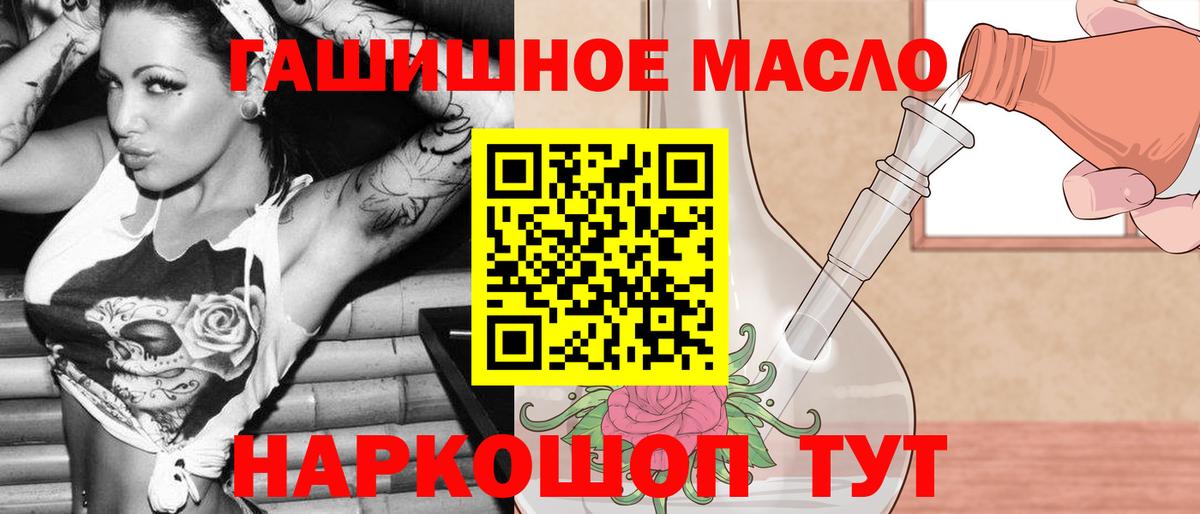 Дистиллят ТГК жижа  Вход с VPN  Дистиллят ТГК концентрат  Качканар 