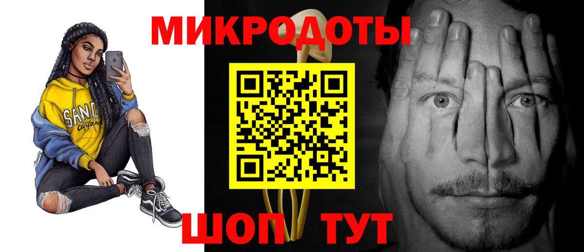 Галлюциногенные грибы прущие грибы  Вход с VPN  Качканар 