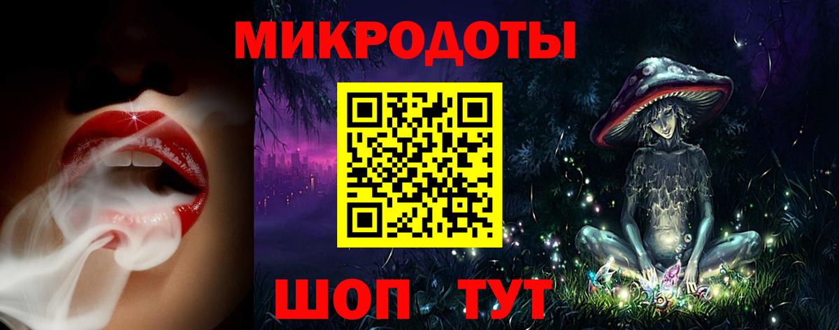 Псилоцибиновые грибы мицелий Качканар