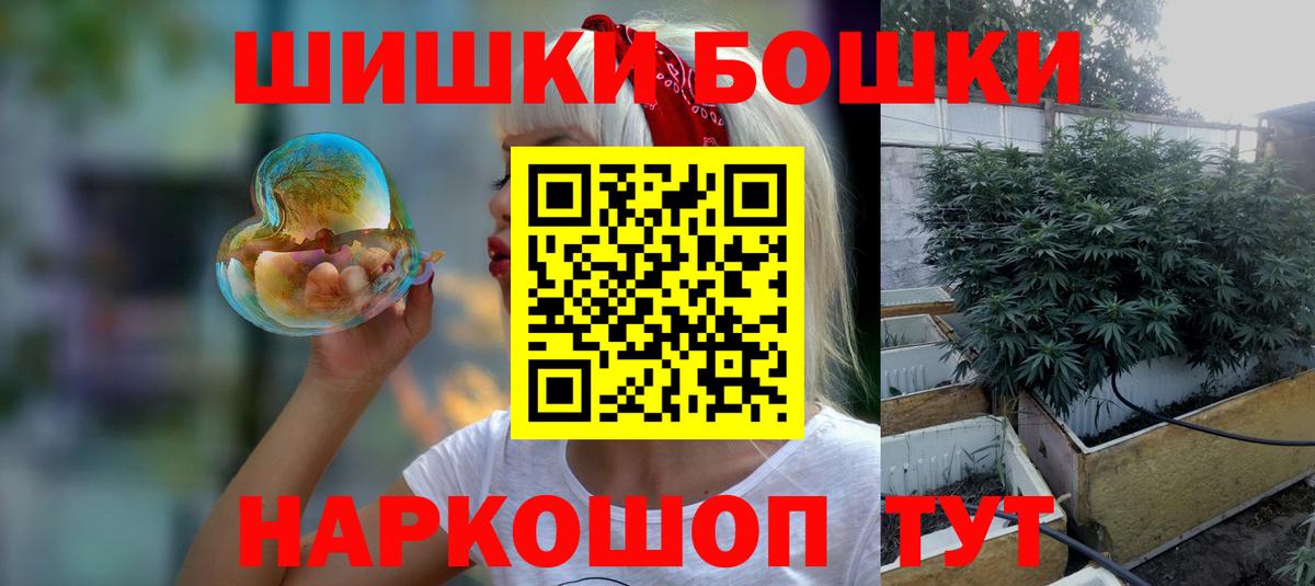 Бошки марихуана OG Kush Качканар